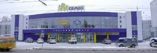 Торговый центр Семья на Писарева, 60 в Новосибирске 8328 кв.м.